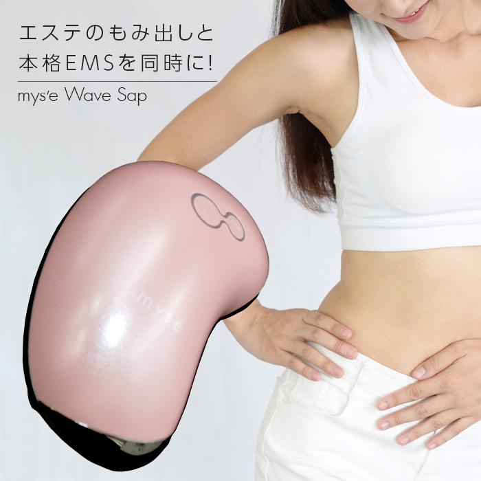 YA-MAN myse ヤーマン ミーゼ ウェーブスパ MS-50P 美容器 マッサージ
