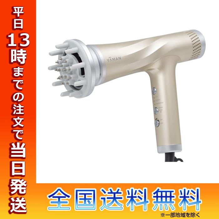 正規品】ヤーマン リフトドライヤー HC-20N-1 ゴールド 美顔器-