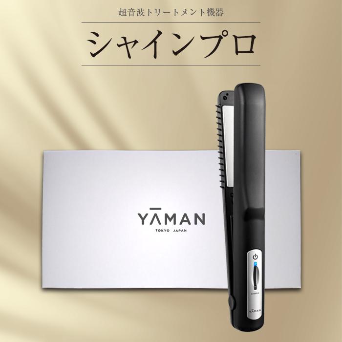 新しいエルメス ヤーマン 【新品】YA-MAN 超音波トリートメント HC-21B