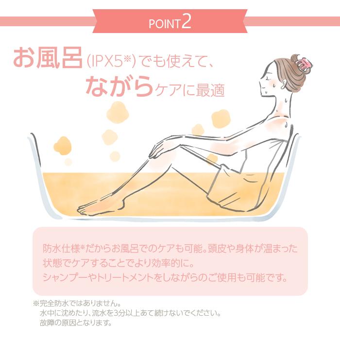 ヤーマン ミーゼ スカルプリフト プラス MS-82W 美顔器 myse 頭皮 頭筋 ブラシ EMS リフトケア 頭皮ケア ヘッドマッサージ マイクロカレント 中周波 YA-MAN|t-mall-tfn|06