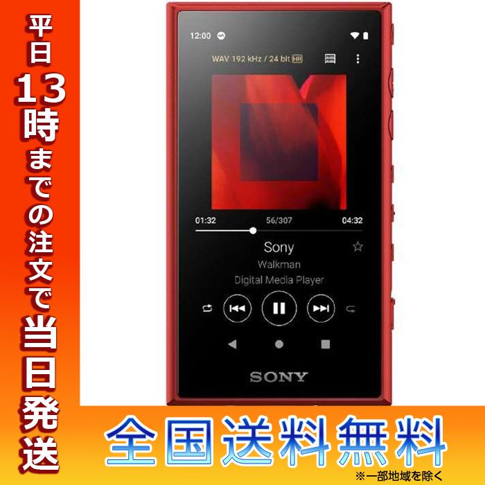 SONY ウォークマン NW-A105 R 16GB Aシリーズ レッド イヤホンは付属していません ハイレゾ対応 CD Spotify  YouTube Apple Music ワイヤレス Bluetooth : kitt4548736103825 :  TOP1.comYahoo!ショッピング店 -