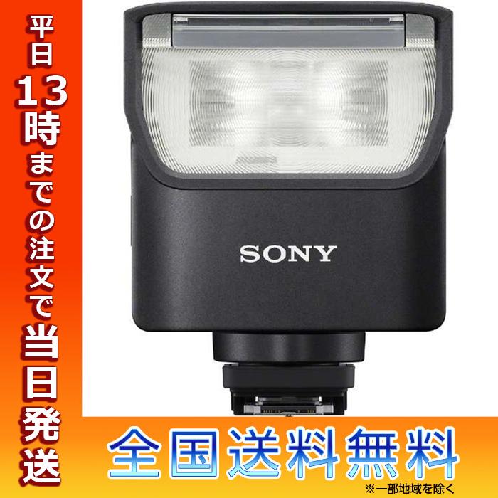 SONY ソニー フラッシュ HVL-F28RM 小型 パワフル 高性能 長時間 