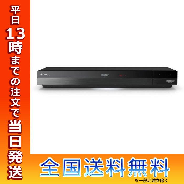 ソニー SONY ブルーレイレコーダー BDZ-FBT4100 4TB 3番組同時録画 BS・CS 4Kチューナー内蔵 ブラビア :kitt4548736122161:TOP1.comYahoo!ショッピング店 - 通販 - Yahoo!ショッピング ソニー SONY ブルーレイレコーダー BDZ-FBT4100 4TB 3番組同時録画 BS・CS 4Kチューナー内蔵 ブラビア :kitt4548736122161:TOP1.comYahoo!ショッピング店 - 通販 - Yahoo!ショッピング