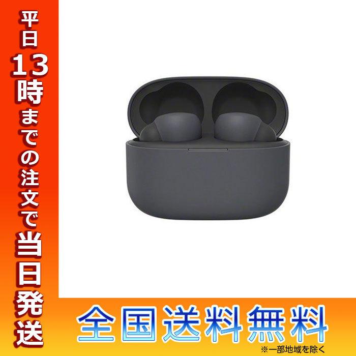 ソニー フルワイヤレスイヤホン Linkbuds WF-LS900NB ブラック リモコン マイク対応 ワイヤレス Bluetooth ハイレゾ対応 ノイズキャンセリング対応 SONY :kitt4548736132993:TOP1.comYahoo!ショッピング店 - 通販 - Yahoo!ショッピング ソニー フルワイヤレスイヤホン Linkbuds WF-LS900NB ブラック リモコン マイク対応 ワイヤレス Bluetooth ハイレゾ対応 ノイズキャンセリング対応 SONY :kitt4548736132993:TOP1.comYahoo!ショッピング店 - 通販 - Yahoo!ショッピング