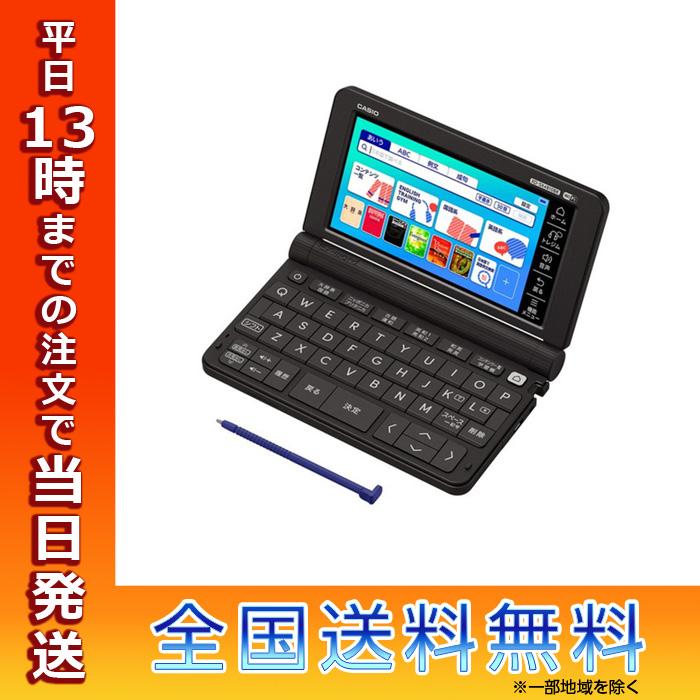 CASIO カシオ 電子辞書 Ex-word ブラック XD-SX4810 高校生 受験 英語