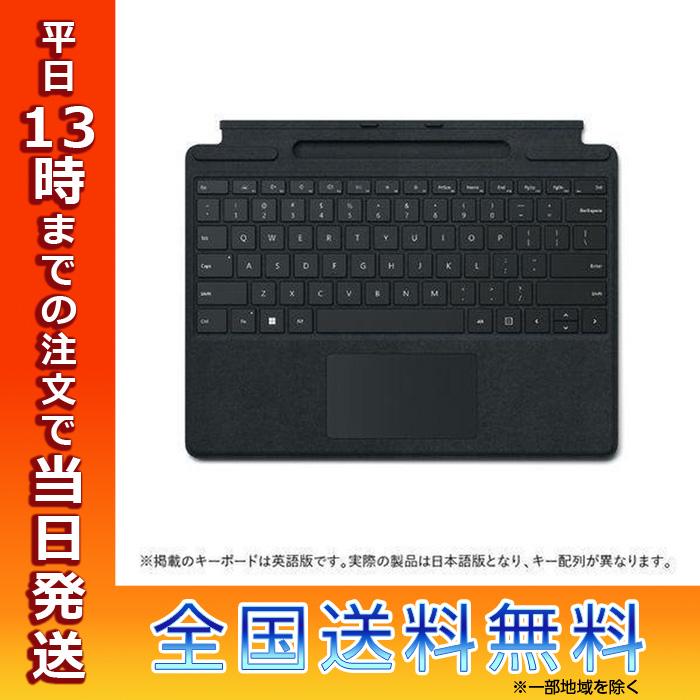 Microsoft マイクロソフト キーボード 8XA-00019 Surface Pro 8 