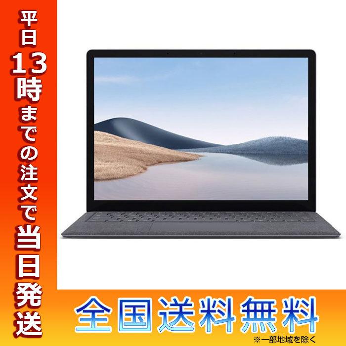 Surface Microsoft マイクロソフト Laptop 4 5PB-00046 プラチナ 13.5 