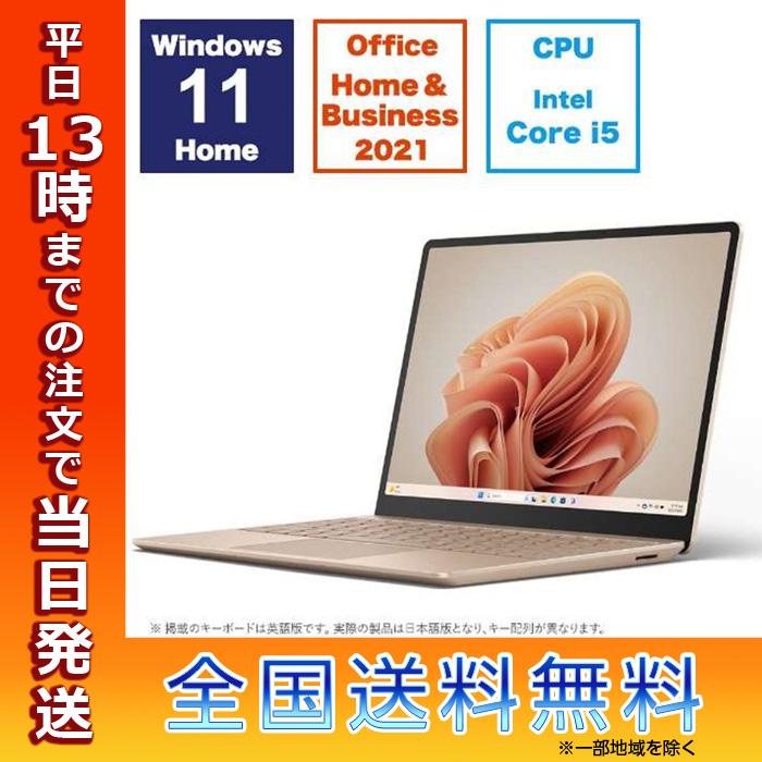 Surface Laptop マイクロソフト Microsoft Go 3 サンドストーン