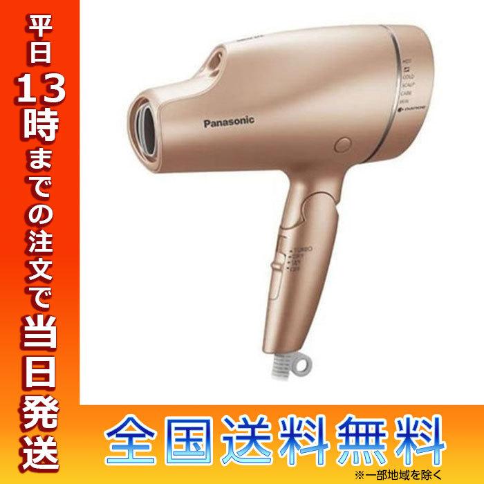 Panasonic ヘアードライヤー ナノケア ピンクゴールド EH-NA9F-PN 海外