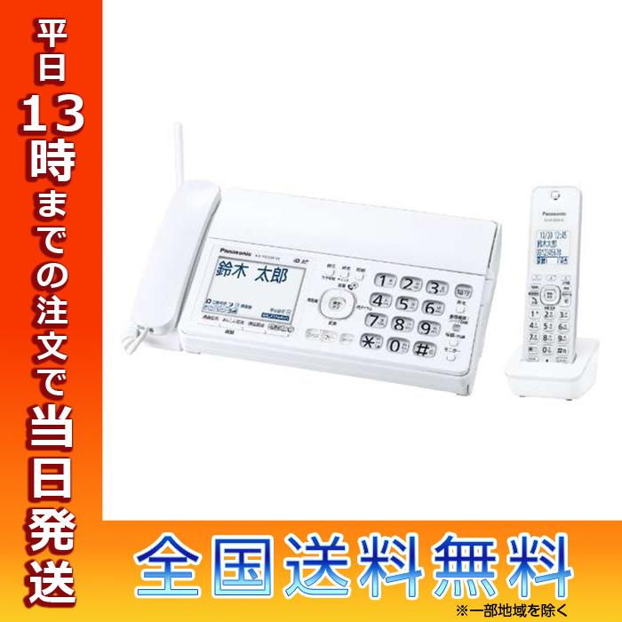 パナソニック Panasonic コードレス 普通紙 FAX ホワイト KXPD350DLW 