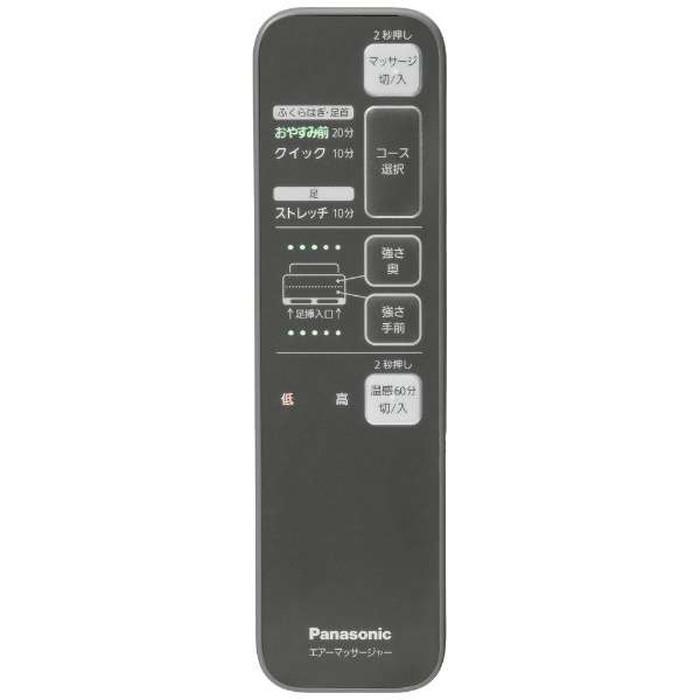 パナソニック Panasonic エアーマッサージャー ねるまえほっとリフレ レッグリフレ ダークグレー EWRA150H マッサージ 足先 足裏 かかと 足首 すね ふくらはぎ｜t-mall-tfn｜02