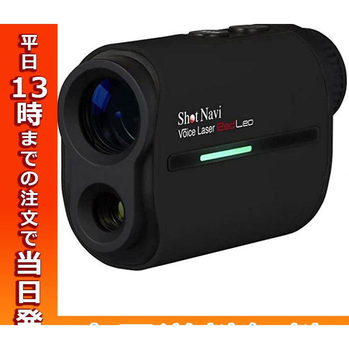 ShotNavi（ショットナビ） ゴルフ ボイス レーザー レッド レオ