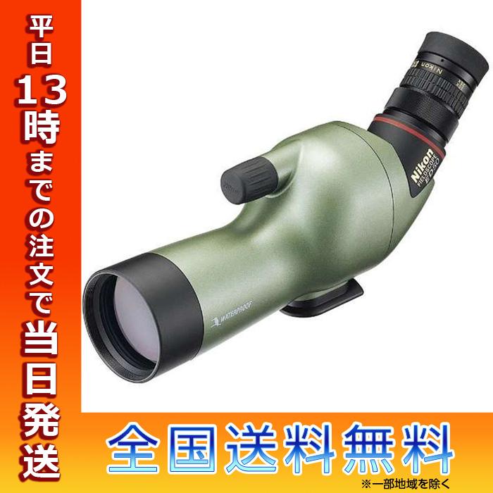 ニコン ボディ単体 フィールドスコープ ED50-A オリーブグリーン 