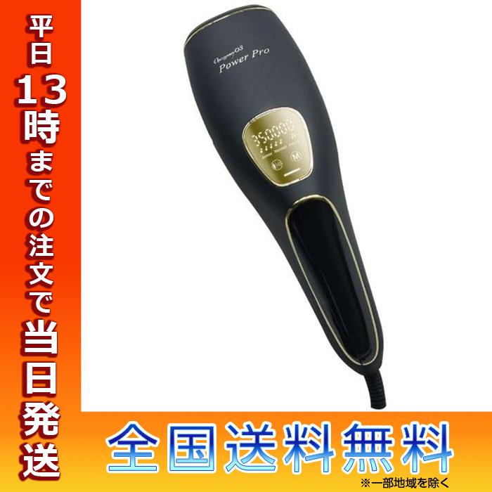 OPUS BEAUTY03 Power Proオーパスビューティ03光脱毛器 OPUS BEAUTY 03 (オーパスビューティー03)「THRでつるつる！」の家庭用