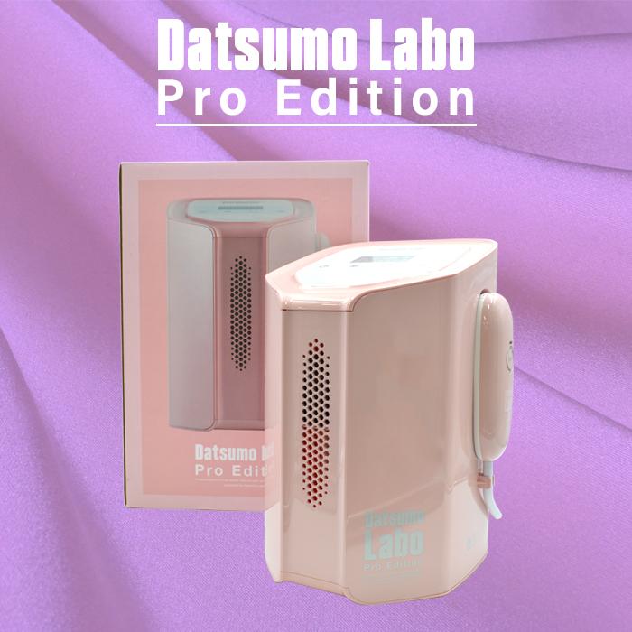 脱毛ラボ プロエディション 家庭用脱毛器 DL006 自宅サロン 脱毛 脱毛ラボ プロエディション 家庭用脱毛器 DL006 自宅サロン 脱毛