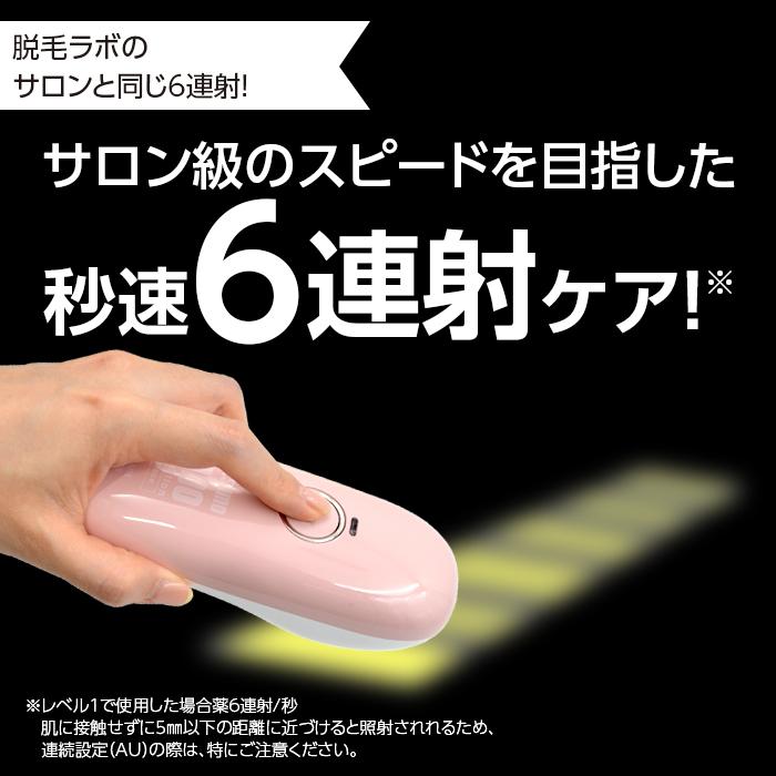 脱毛ラボ プロエディション 家庭用脱毛器 DL006 自宅サロン 脱毛 脱毛ラボ プロエディション 家庭用脱毛器 DL006 自宅サロン 脱毛