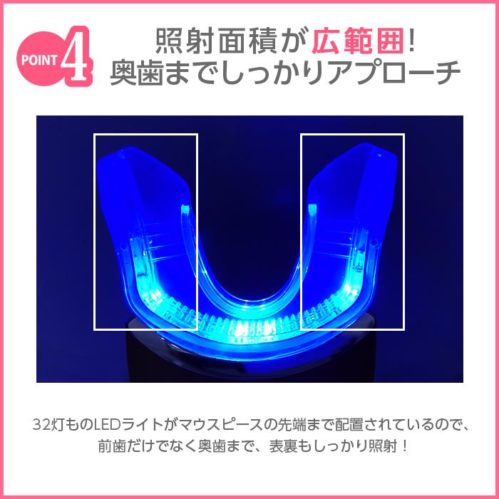 DENTALLOVER デンタルラバー スーパーホワイトLV 本体 ゲル4本