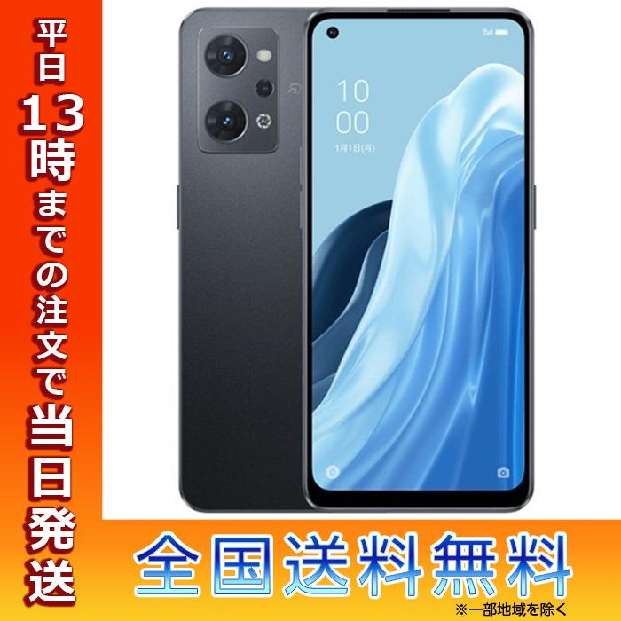 Reno OPPO Reno7 A SIMフリースマートフォン スターリーブラック Reno OPPO Reno7 A SIMフリースマートフォン スターリーブラック