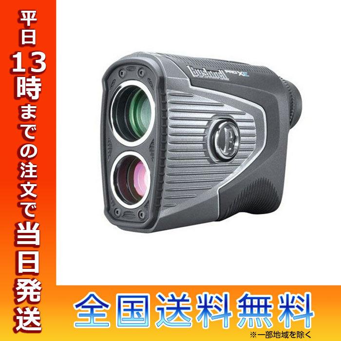 ブッシュネルpro xe