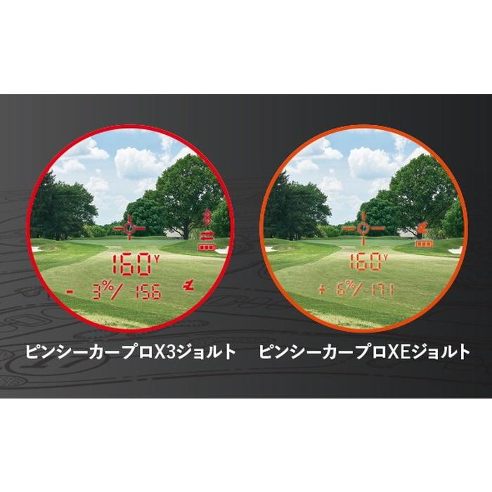 ブッシュネル ピンシーカープロ X3 ジョルト PINSEEKER PRO X3 JOLT ゴルフ用レーザー距離計 デュアルディスプレイ 完全防水 Bluetooth｜t-mall-tfn｜09