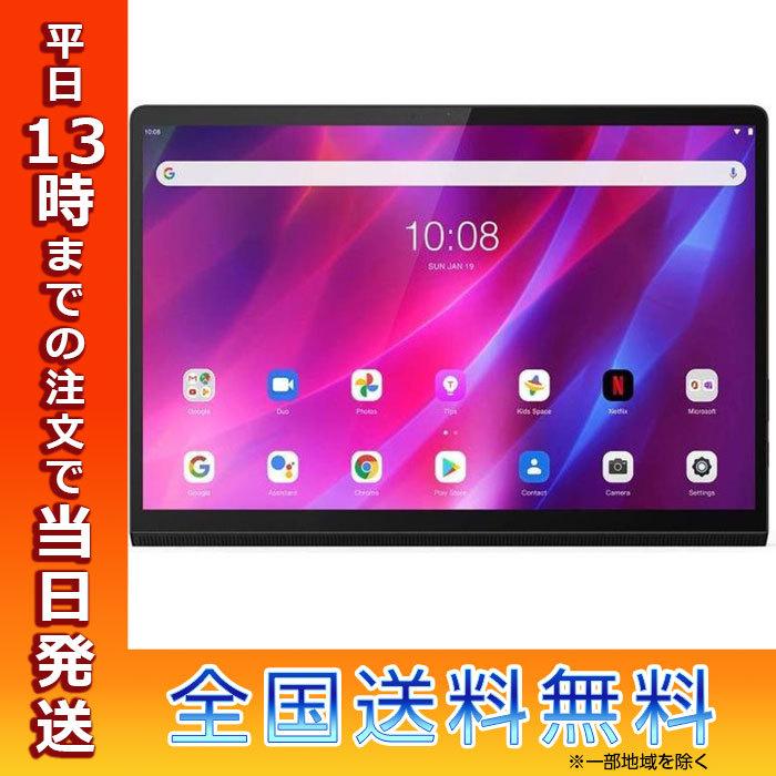Lenovo レノボ タブレット Yoga Tab 13 ZA8E0008JP シャドーブラック 