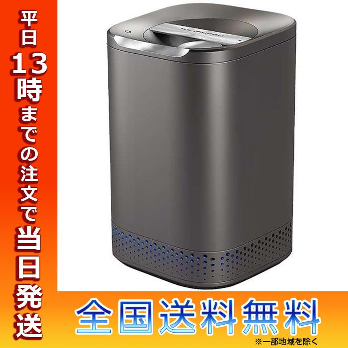 NAGUALEP 生ごみ処理機 NA-2 家庭用 温風乾燥式 脱臭 簡単 食洗器対応 お手入れ楽 臭い解決 キッチン 害虫 対策 引っ越し