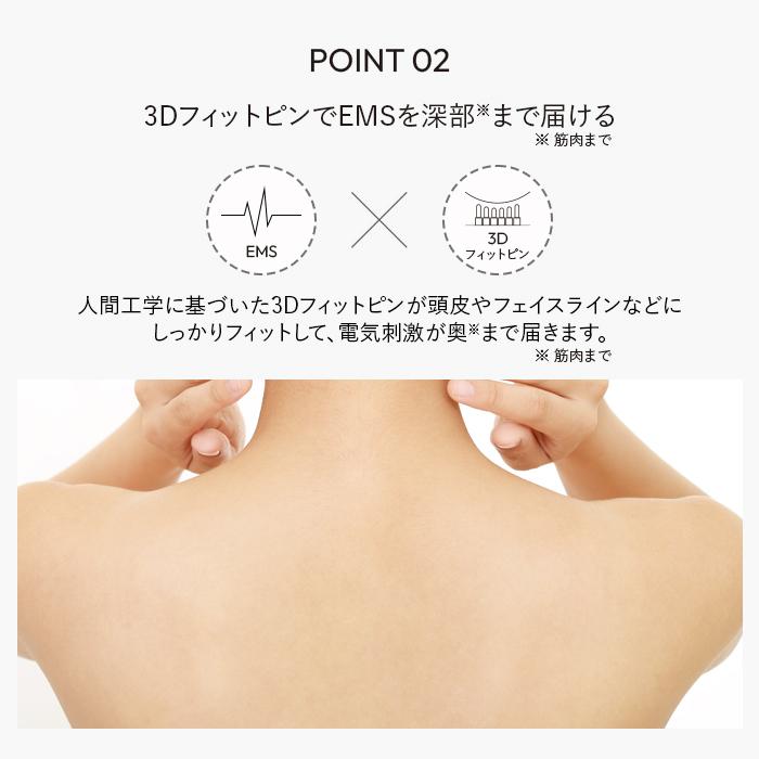 SALONIA サロニア EMSリフトブラシ EMSブラシ EMS リフトブラシ SALONIA サロニア EMSリフトブラシ EMSブラシ EMS リフトブラシ