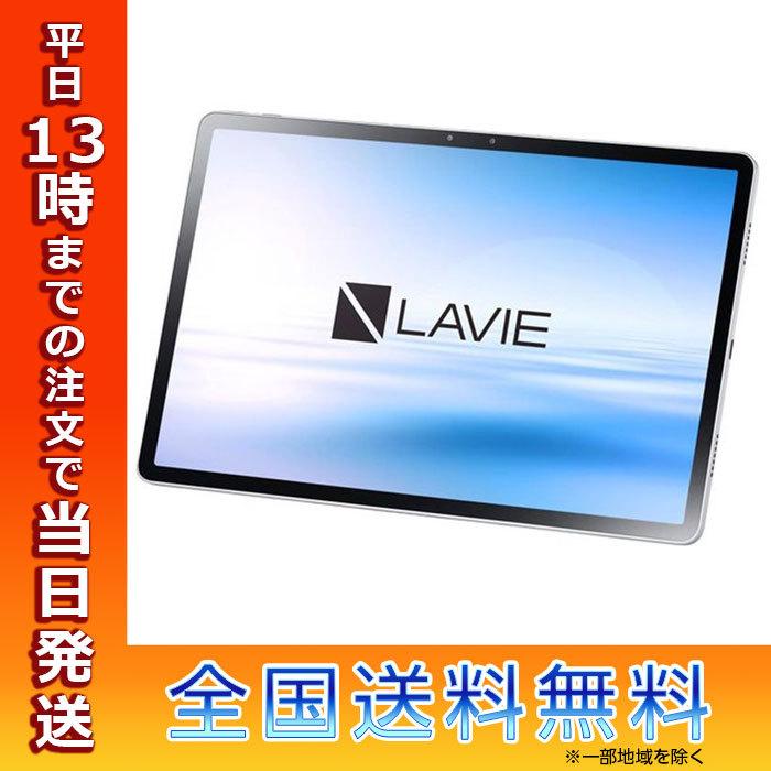 NEC Android PC-T1195BAS タブレット LAVIE T11 シルバー エヌイーシー