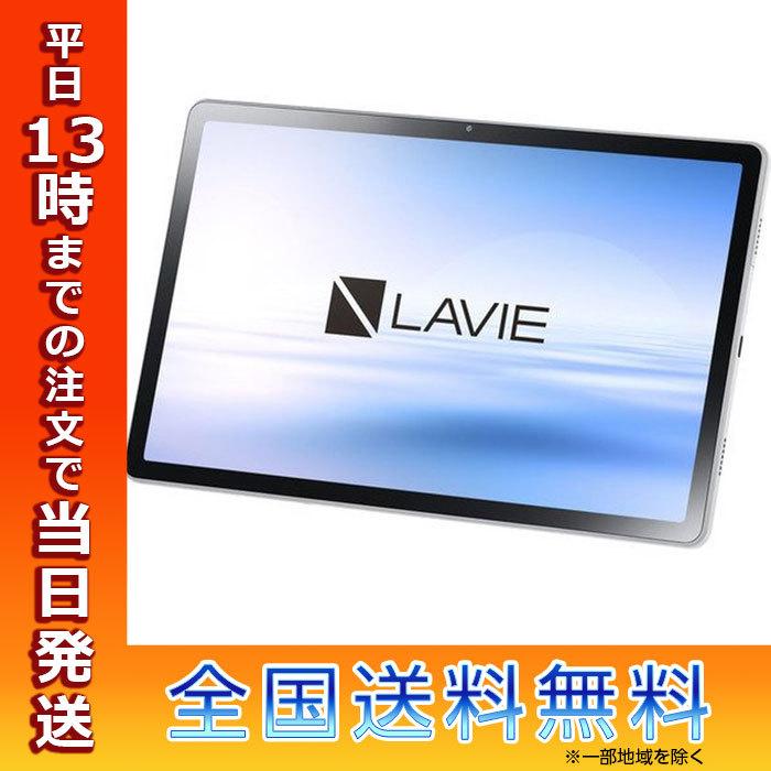 販売済み NEC LAVIE Android Tablet PC シルバーT1175BAS NEC PC
