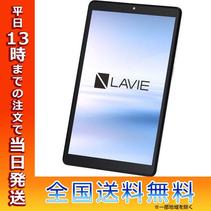 NEC エヌイーシー NEC LAVIE T8 PC-T0875CAS プラチナグレー 
