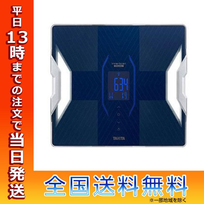 タニタ 体組成計 RD-910 インナースキャンデュアル メタリックブルー