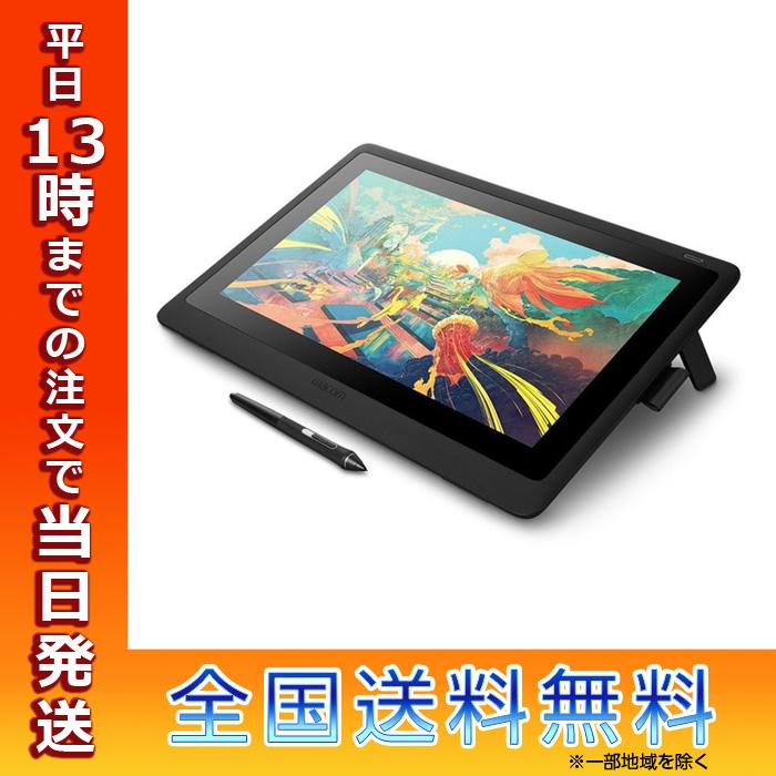 ワコム WACOM DTC133W0D [Wacom One 液晶ペンタブレット13]
