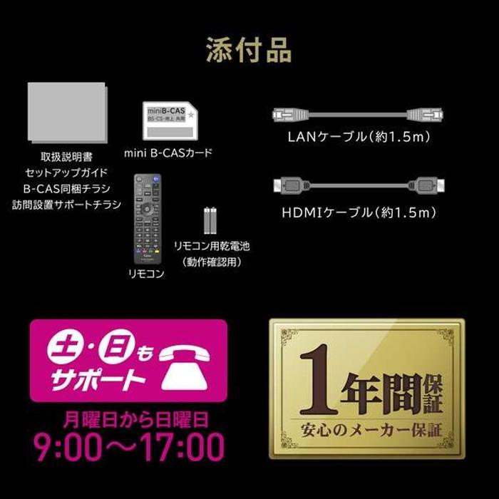 I-O DATA アイ・オー・データ 地上 BS 110度CSデジタル放送対応 録画テレビチューナー REC-ON ブラック HVTR-BCTZ3 3番組同時録画 おまかせ録画｜t-mall-tfn｜10