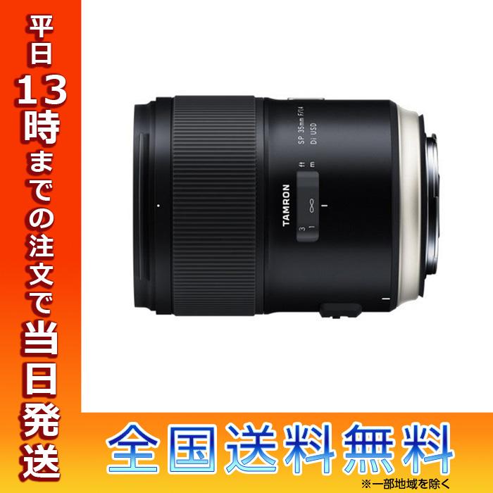 TAMRON（タムロン） レンズ キヤノン用 SP35 F1.4 DI USD F045E 35mm