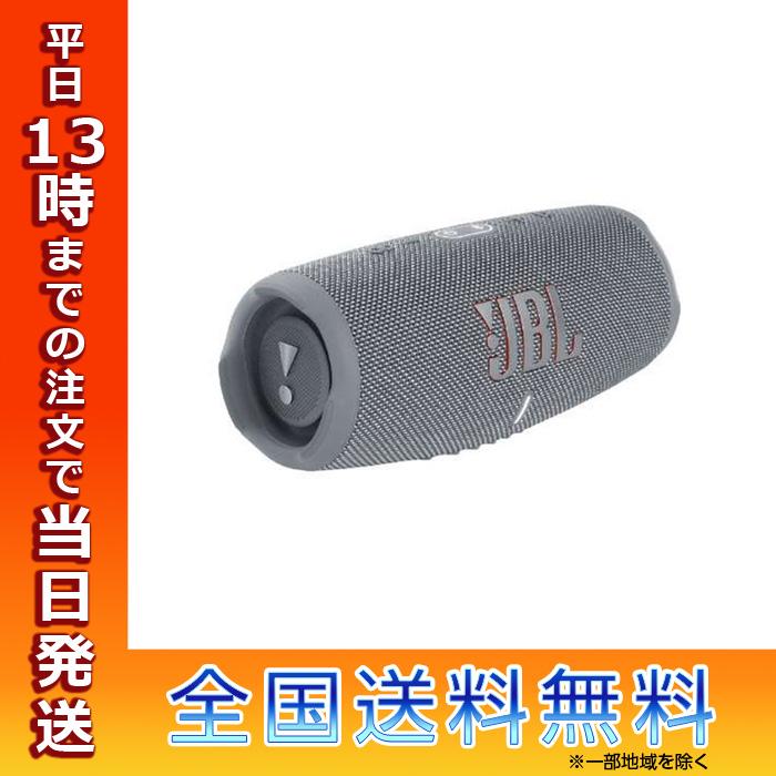 JBL ブルートゥーススピーカー CHARGE5 グレー 防水 防塵 Bluetooth対応 高音質 ポータブルスピーカー 持ち運び コンパクト  オシャレ : kitt4968929210978 : TOP1.comYahoo!ショッピング店 - 通販 - Yahoo!ショッピング