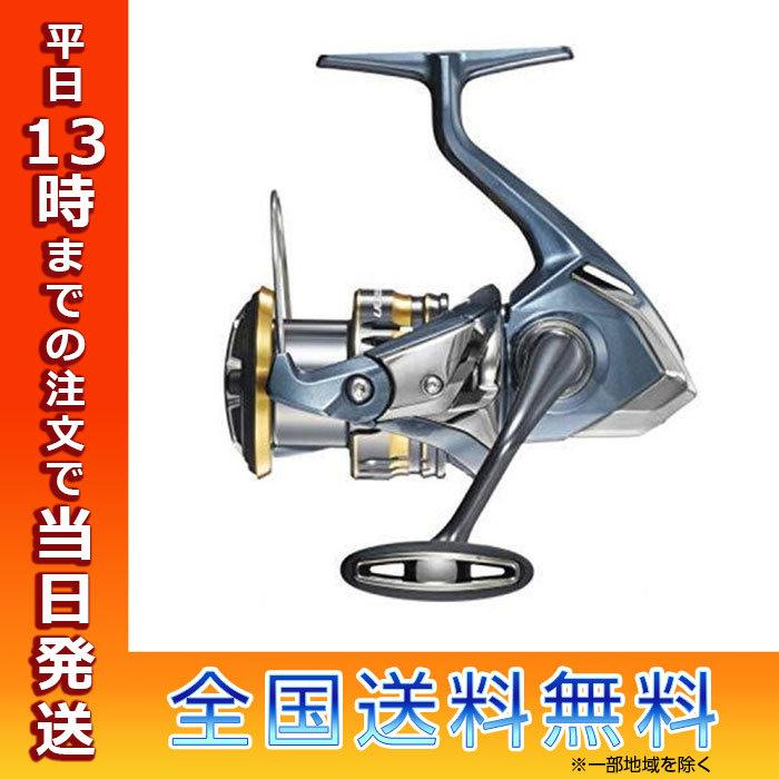 Shimano シマノ 21 アルテグラ C3000 釣りリール スピニングリール ショア エギング シーバス ブラックバス キャスト 海 湖 池 川 耐久性 最新 釣り女 Kitt Top1 Comyahoo ショッピング店 通販 Yahoo ショッピング