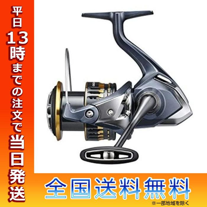 シマノ Shimano 21 アルテグラ 4000xg 正規品 Kitt Top1 Comyahoo ショッピング店 通販 Yahoo ショッピング