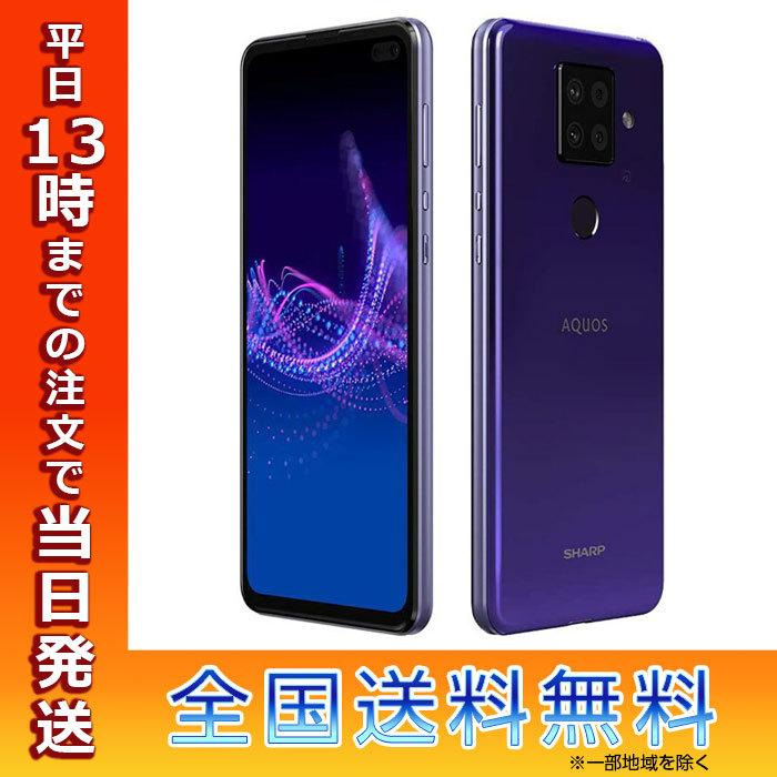 よ*1様 スマートフォン本体 AQUOS　　　　SH - M16 Amazon | 【整備済み品】 SHARP AQUOS sense4 plus SIMフリー