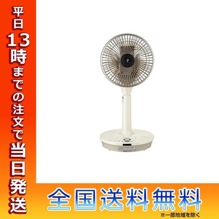 SHARP リビング扇風機 PJ-P2DBG-C シャープ 扇風機 3Dファン