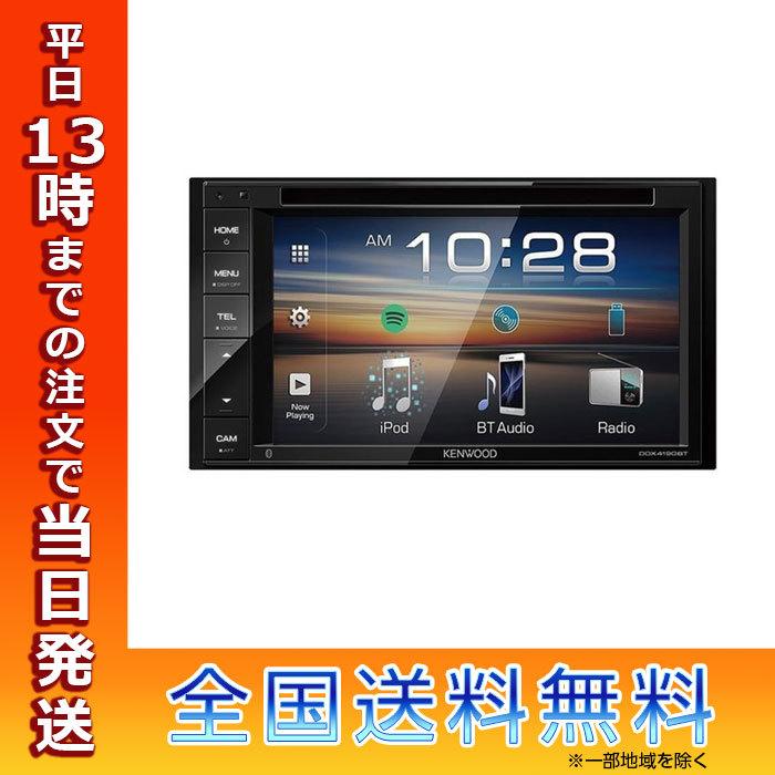 KENWOOD Kシリーズ ケンウッド DDX4190BT ディスプレイオーディオ