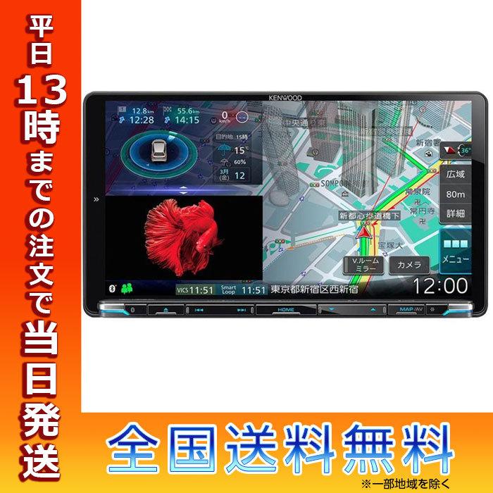 ケンウッド カーナビ 彩速ナビ MDV-M908HDL 9インチ 大画面 地 