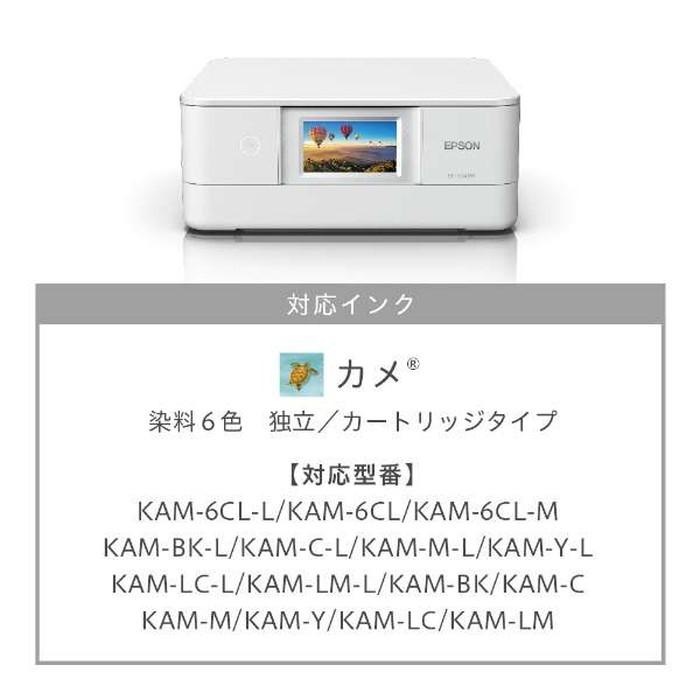 EPSON EP-884AW インクジェットプリンター エプソン エプソン インクジェットプリンタ EPー884AW 1台 - アスクル