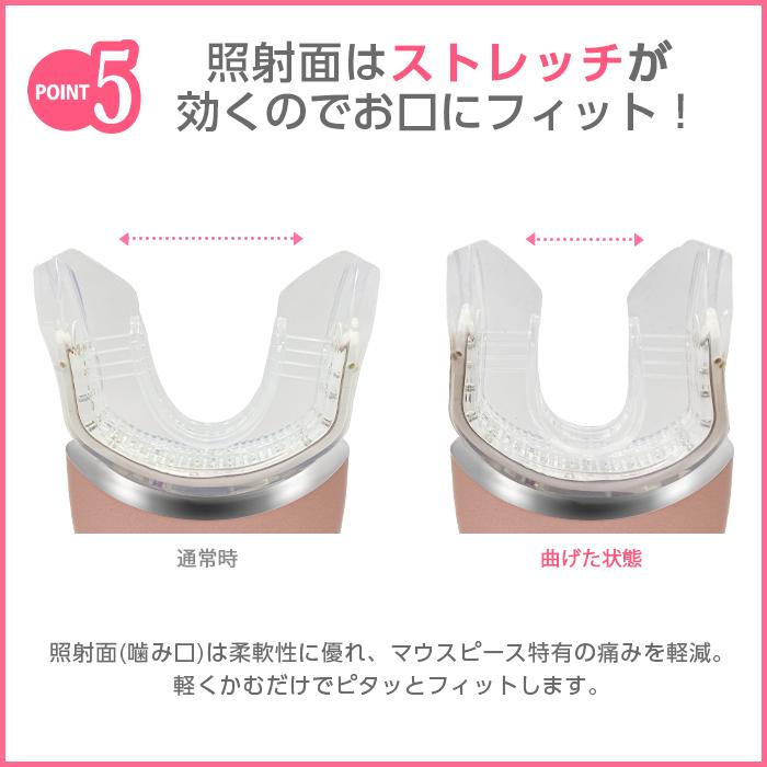 DENTALLOVER デンタルラバー スーパーホワイトLV 本体 ゲル5本 DENTALLOVER デンタルラバー スーパーホワイトLV 本体 ゲル5本