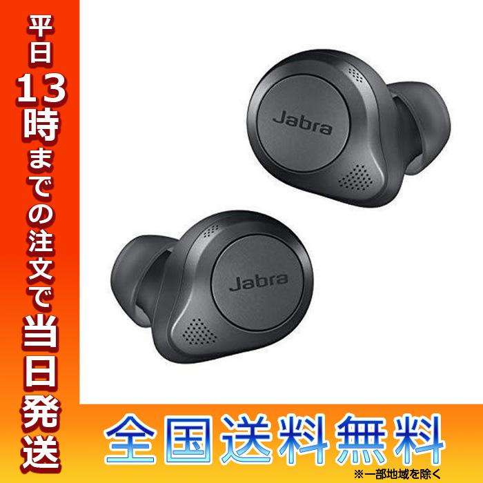 新品未開封】Jabra フルワイヤレスイヤホン Elite 85t グレー