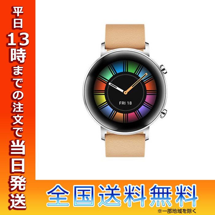HUAWEI WATCH ファーウェイ Watch GT2 42mm グラベルベージュ スマート 