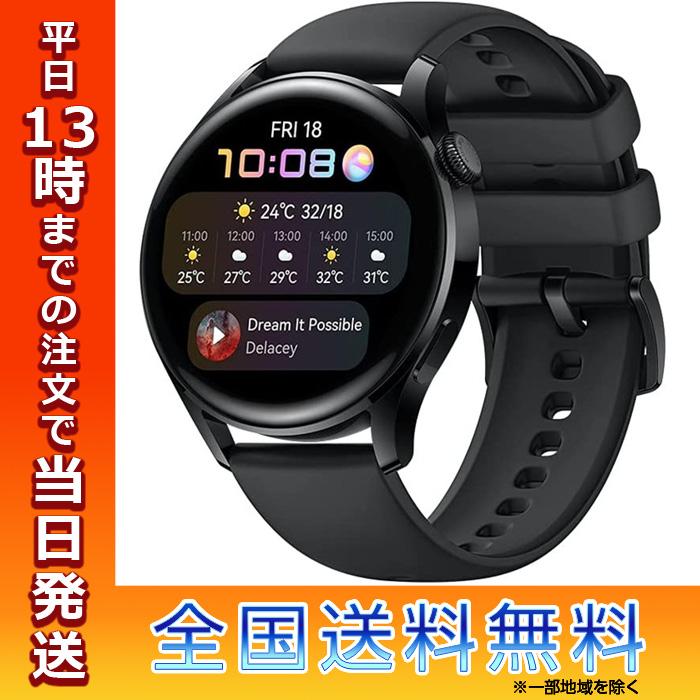HUAWEI TECHNOLOGIES WATCH 3 スポーツモデル スマートウォッチ