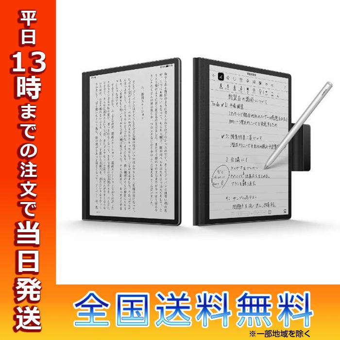 HMW-W09 電子ペーパー MatePad Paper ブラック 【公式通販】