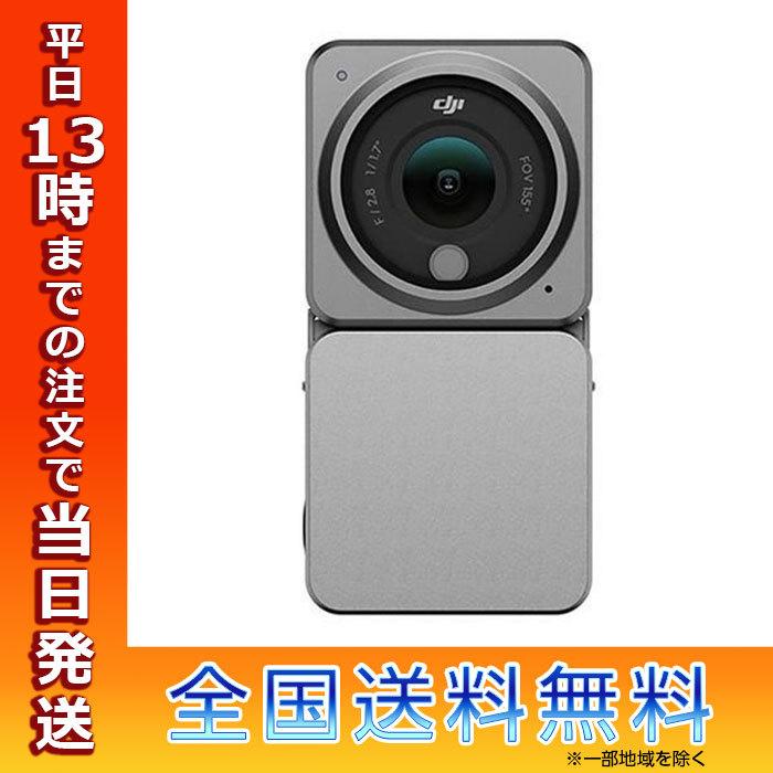 ビデオカメラ DJI DJI Action 2 Power Combo AC2POC 新品)DJI（ディージェイアイ） DJI Action 2 Powerコンボ AC2POC