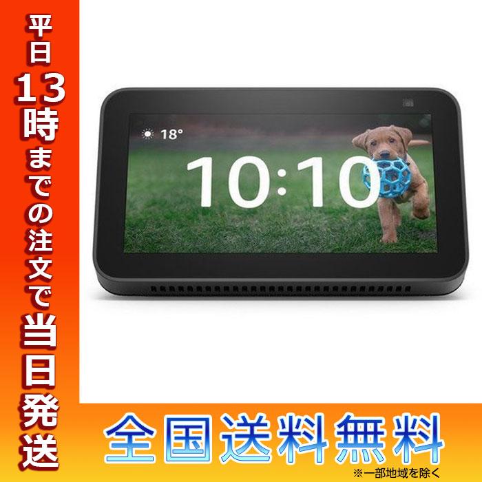 amazon Amazon Echo Show 5 第2世代 スマートディスプレイ with