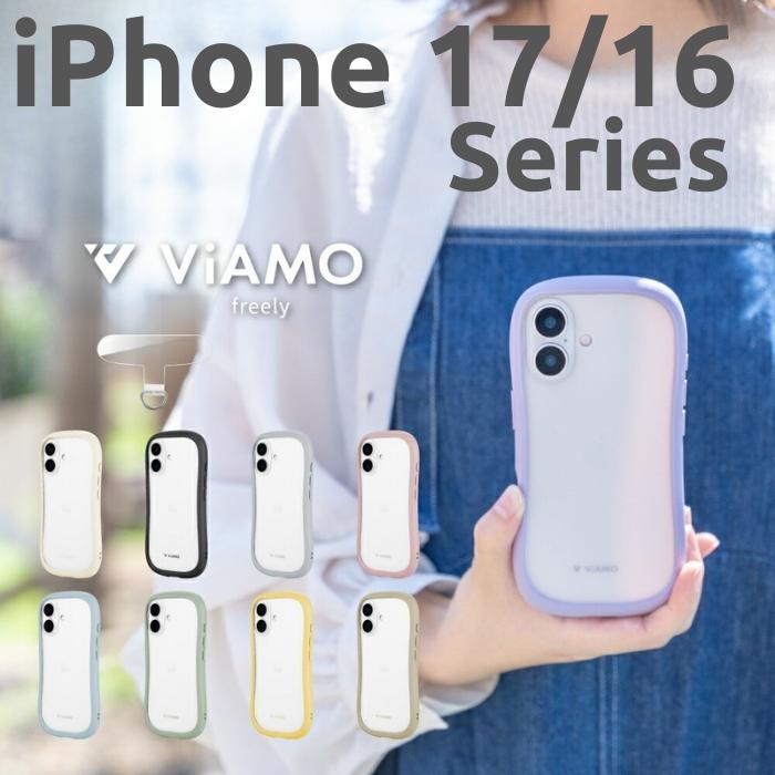 iPhone 17e ケースクリア iPhone17 iPhone16 大人かわいい 耐衝撃 背面